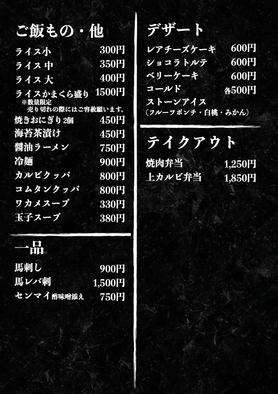 menu02.png